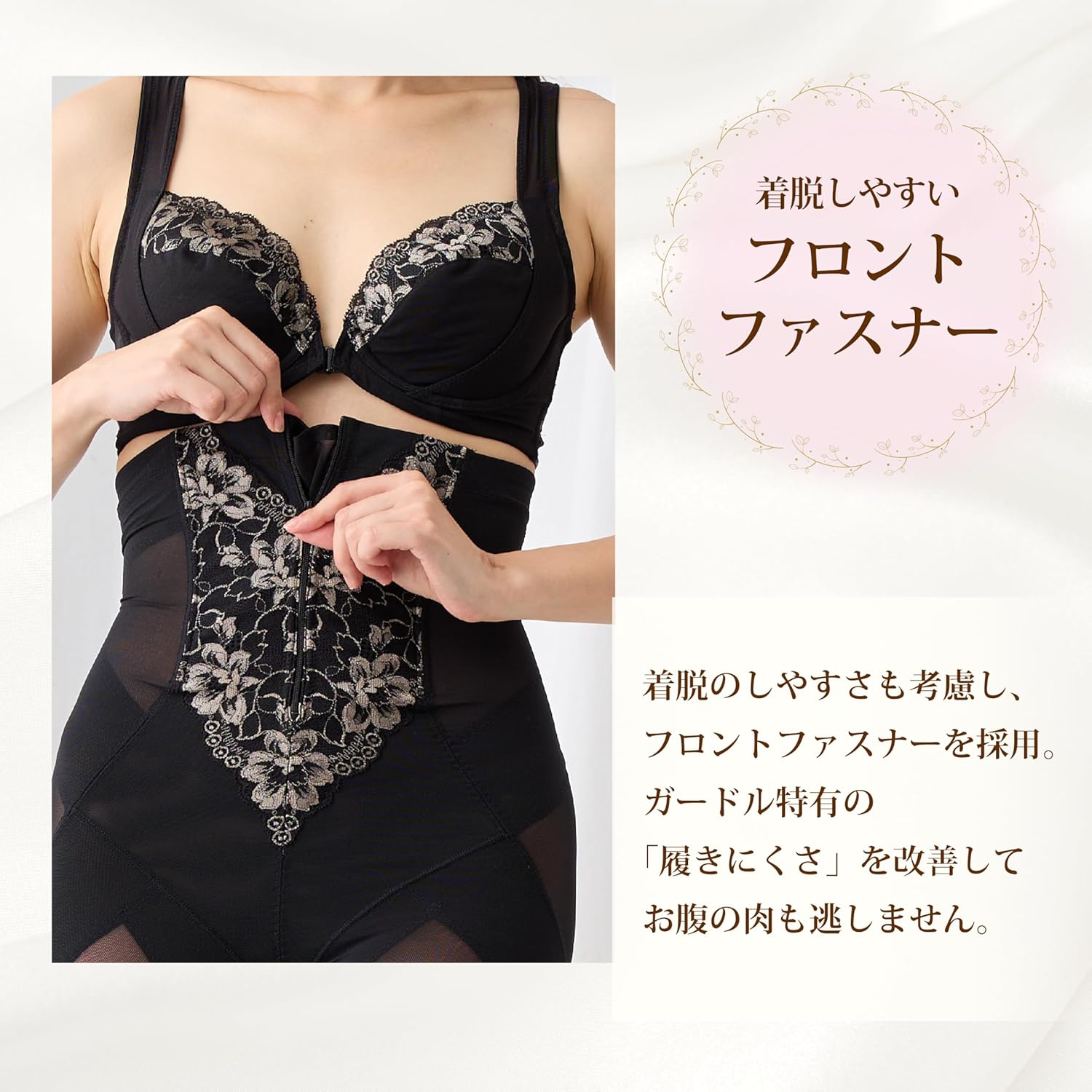 UNIさま専用 姿勢工房] funny くびれが目覚める ハイウエストガードル 補正